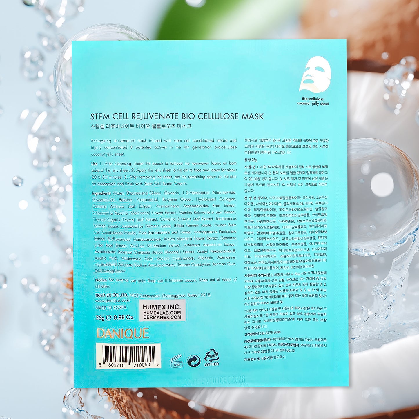 DANIQUE STEM CELL REJUVENATE BIO CELLULOSE MASK 25g*1ea